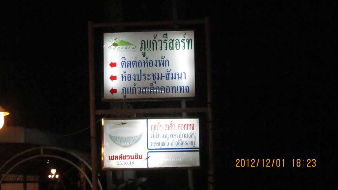 Night_party 03.jpg 54.3K